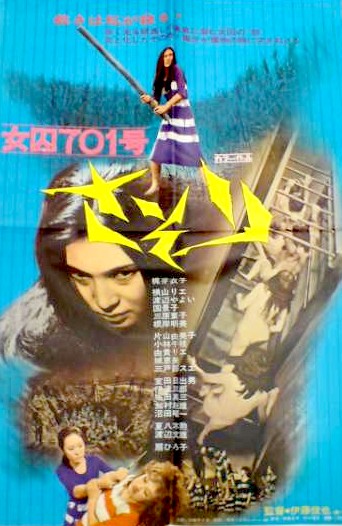 Female Prisoner 701: Scorpion (1972)